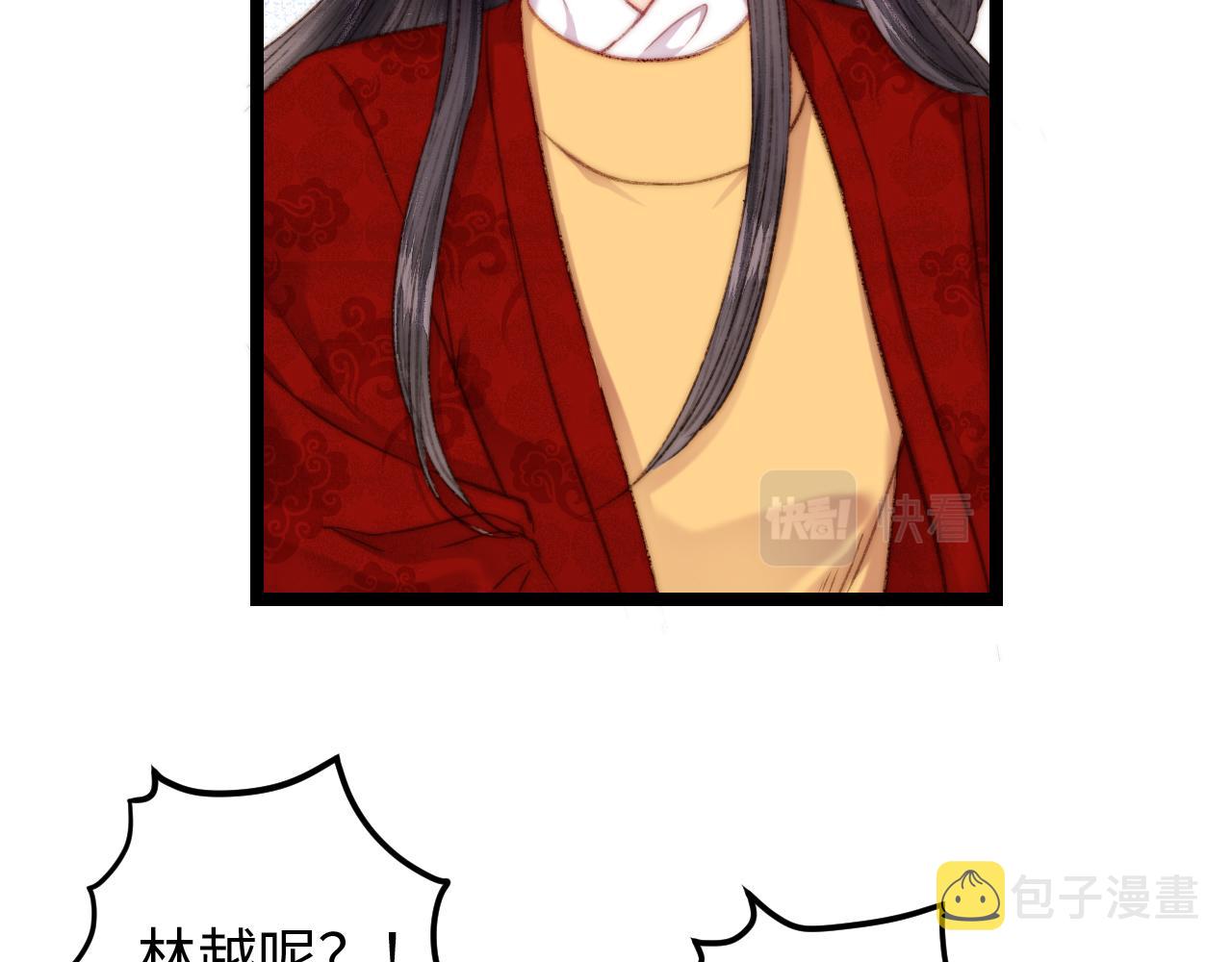 第150话 刺客58