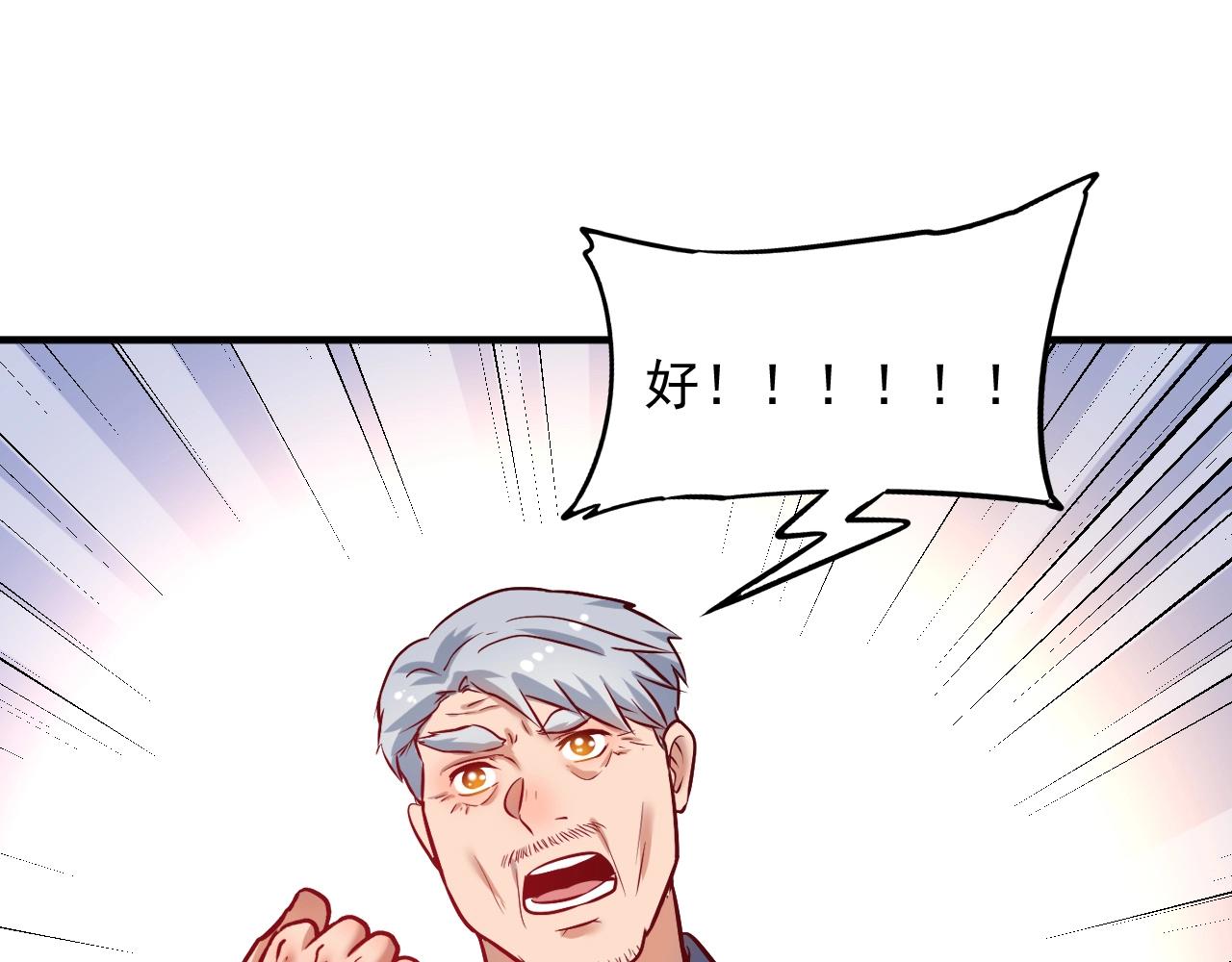 第173话 勇夺冠军67