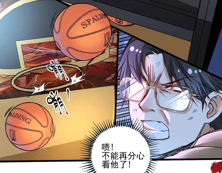 第51话 小丑竟是我自己？120