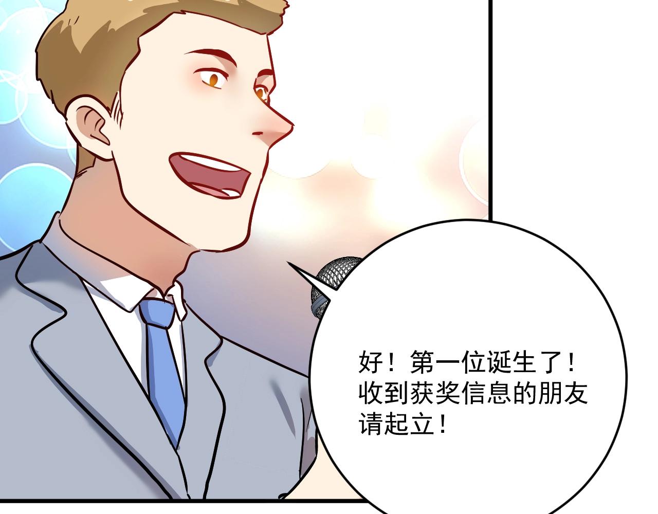第220话 晚会表演102