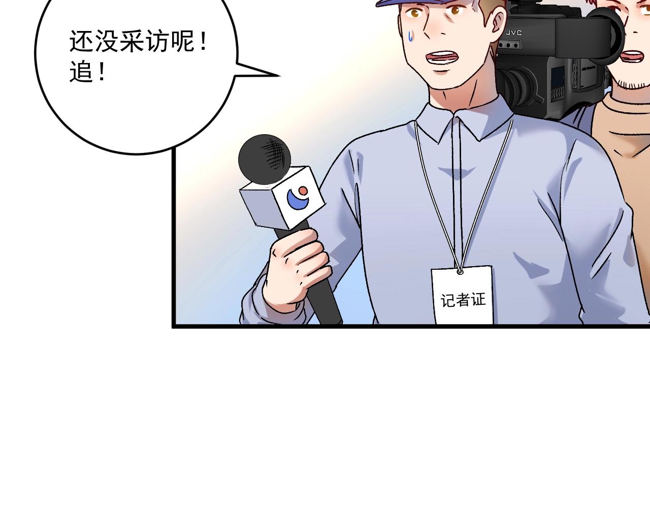 第145话 我是冠军！41