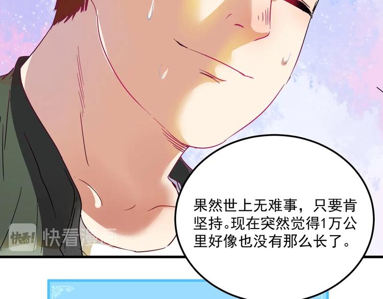 第11话 直播达人7