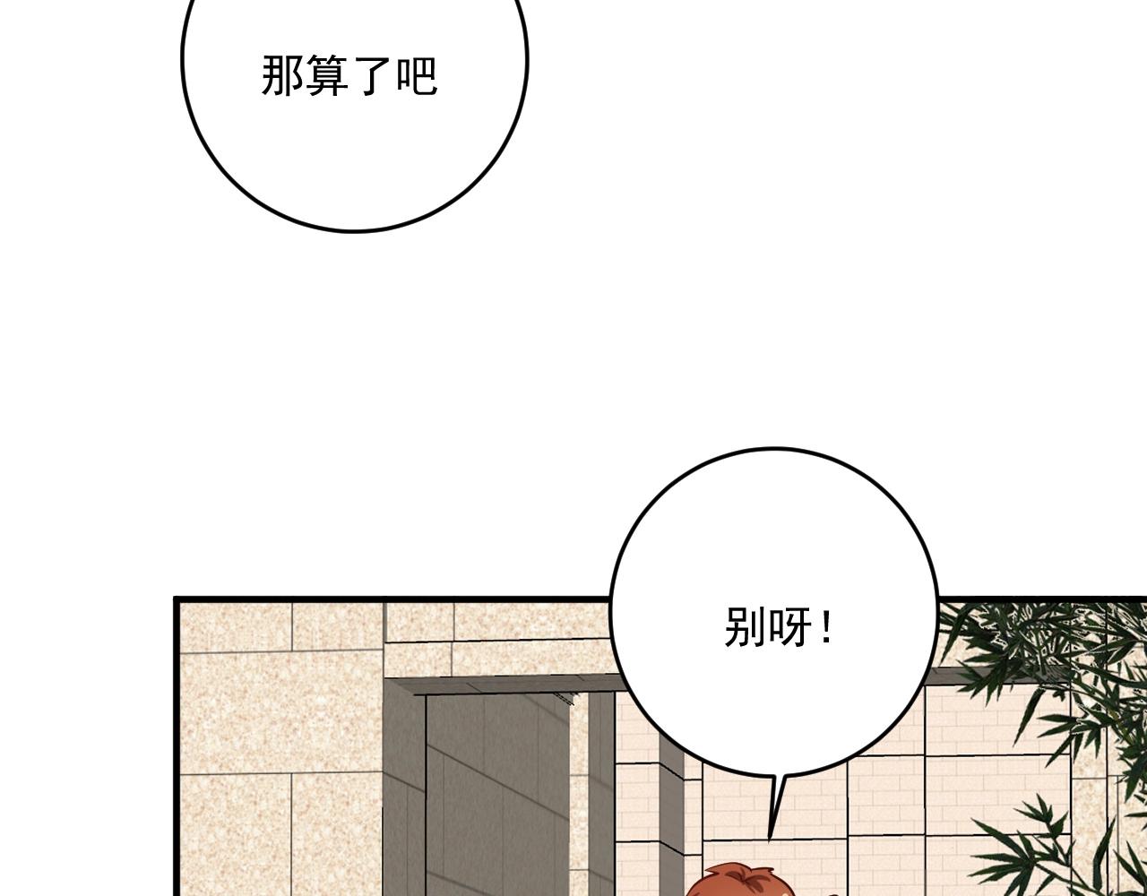 第236话 领证105