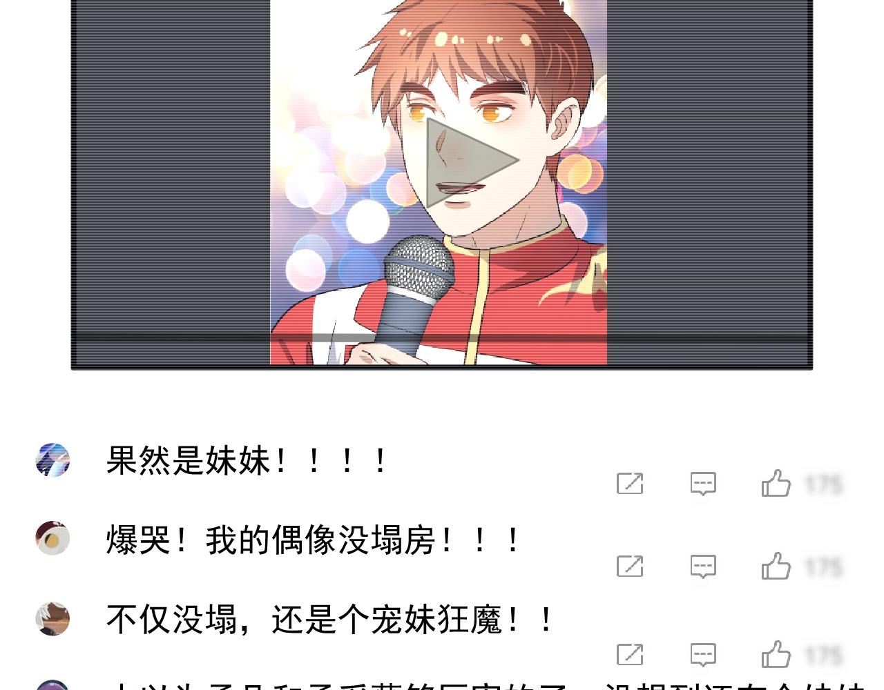 第180话 我的一个迪拜朋友5