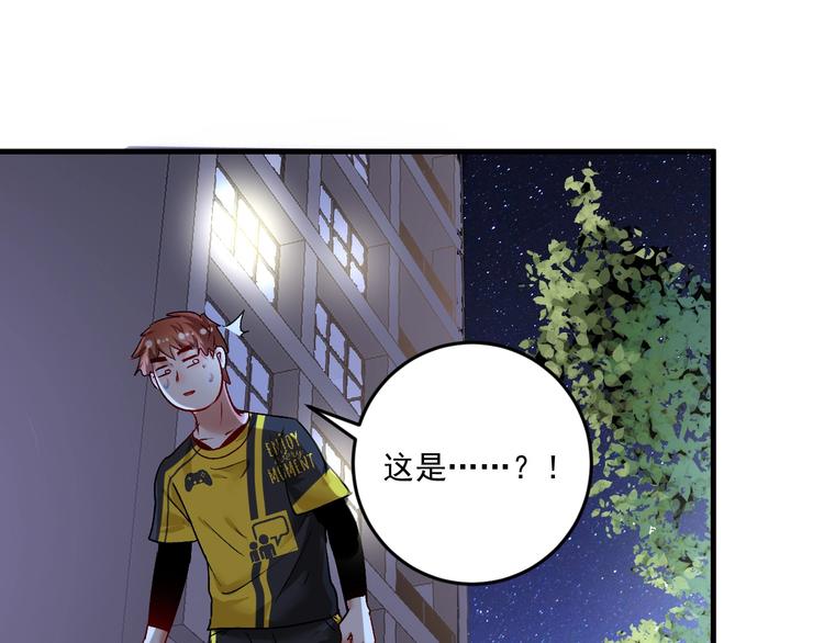 第88话 魅力无敌83