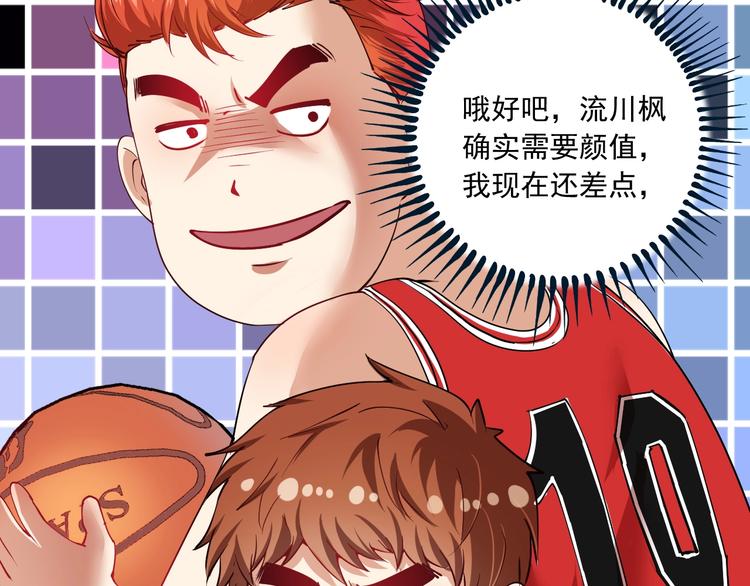 第46话 拒绝90