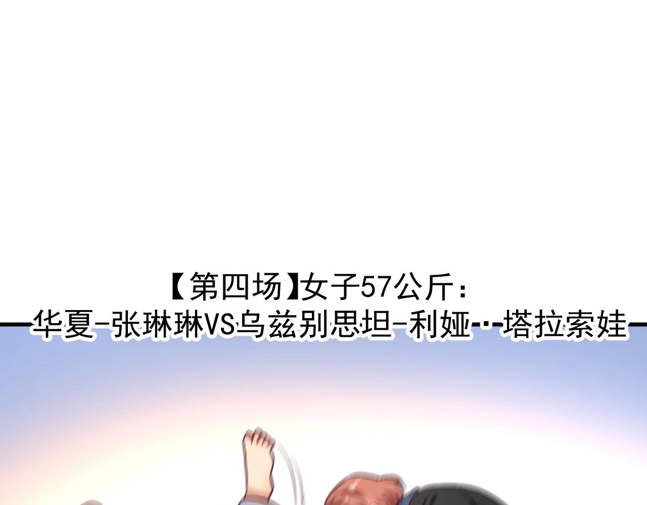 第176话 林大钊的胜利118