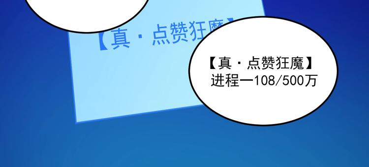 第22话 我是微胖界的彭干宴113