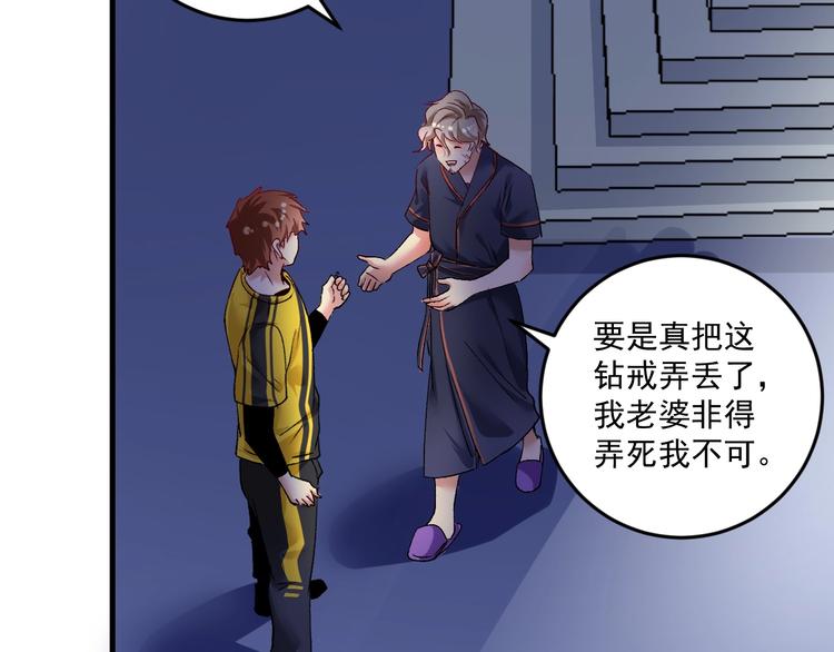 第89话 挑战配音16