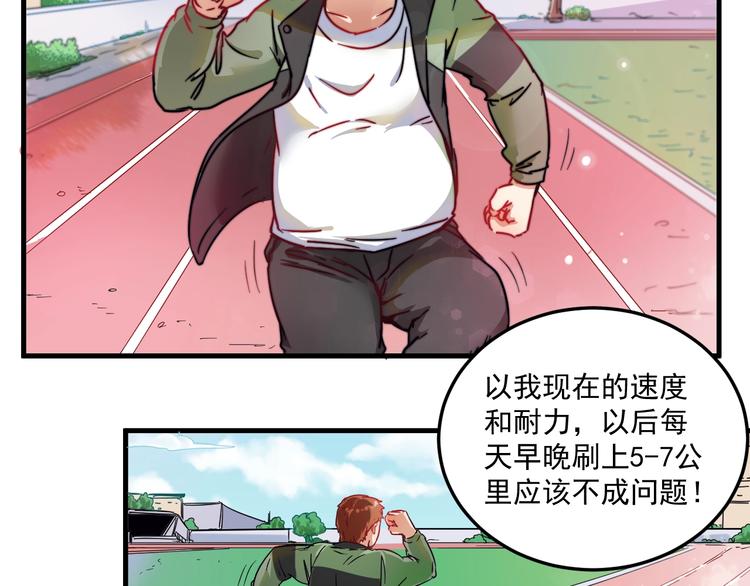 第11话 直播达人11