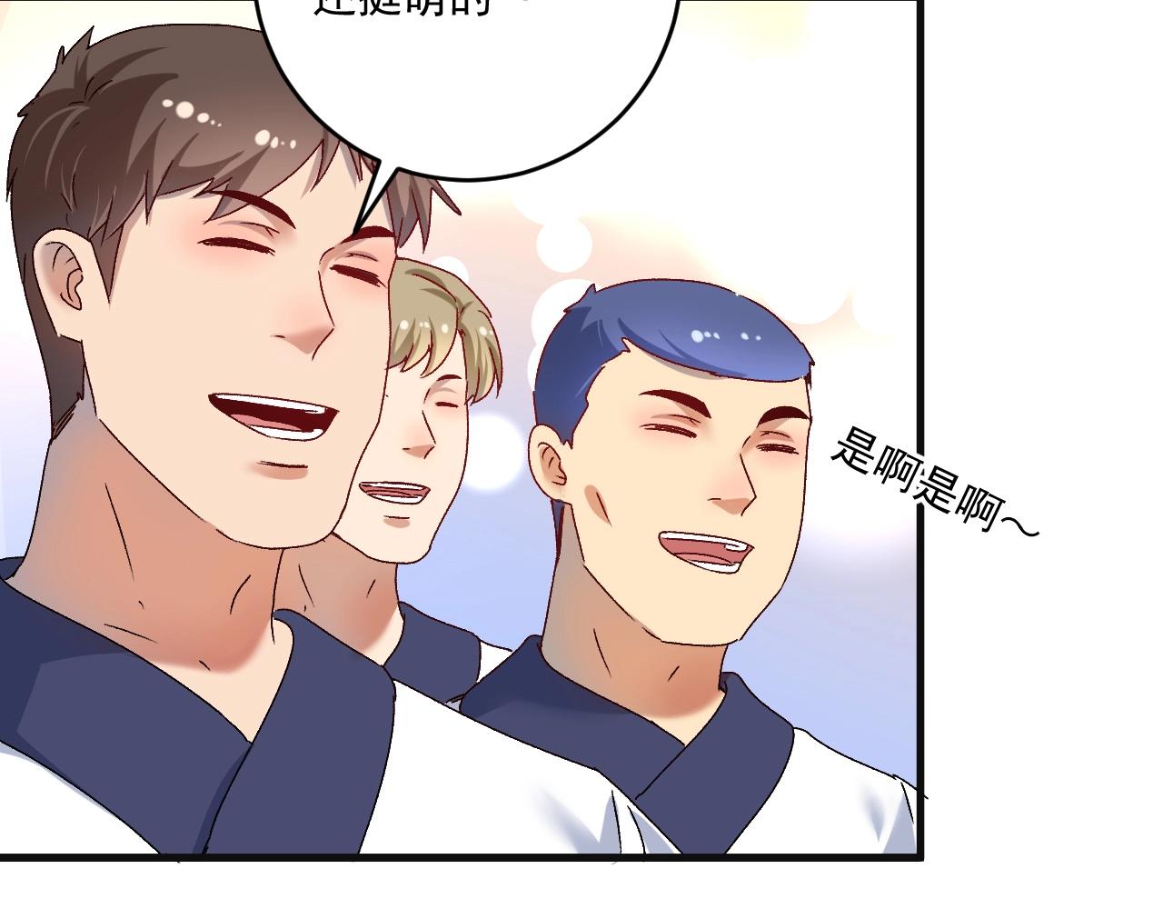 第142话 身披战袍68