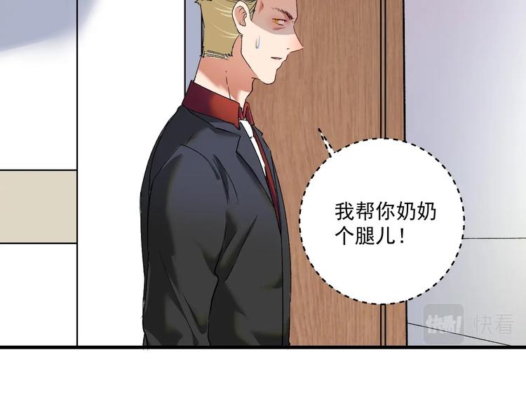 第94话 媒体反转13