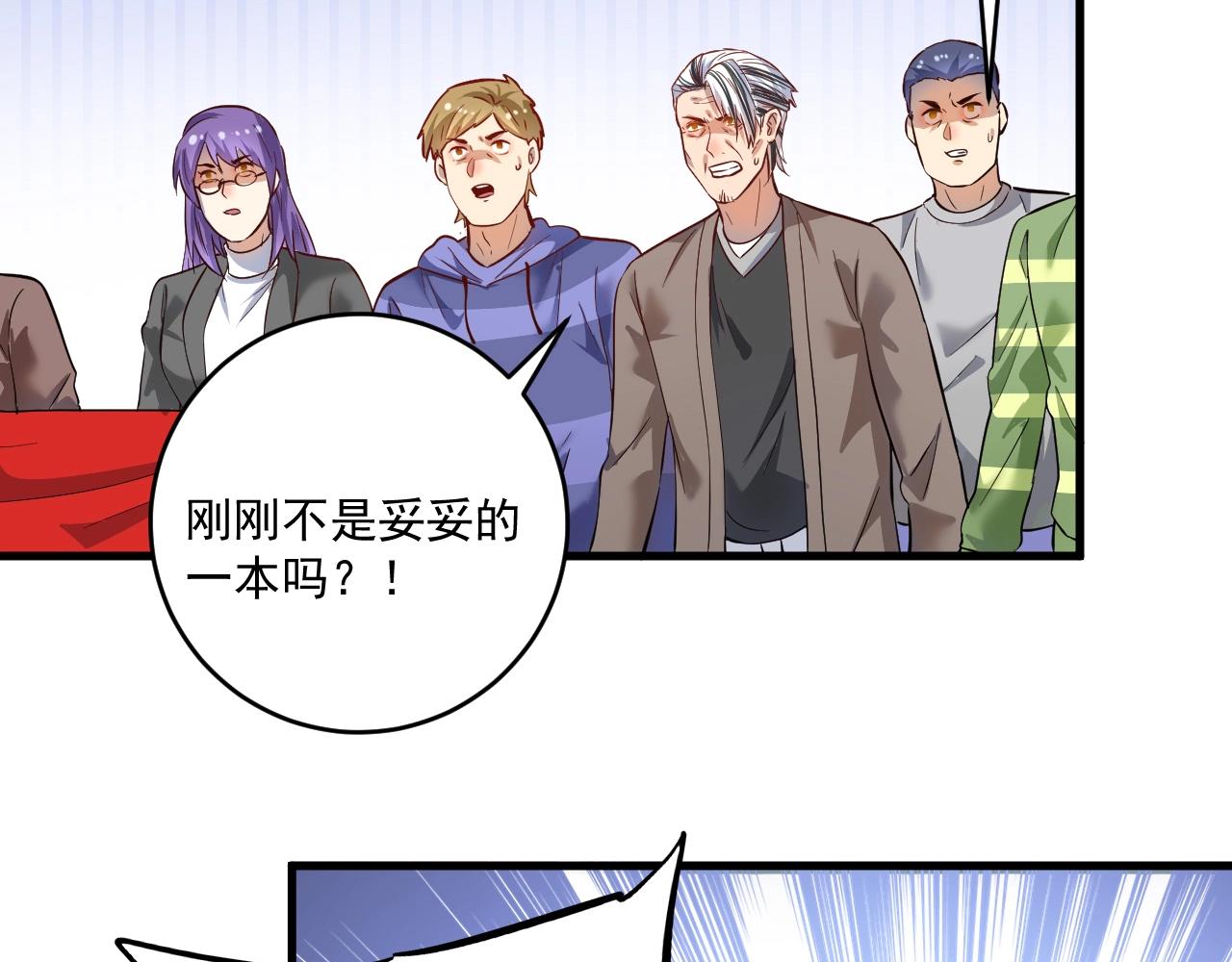 第186话实力说话！46