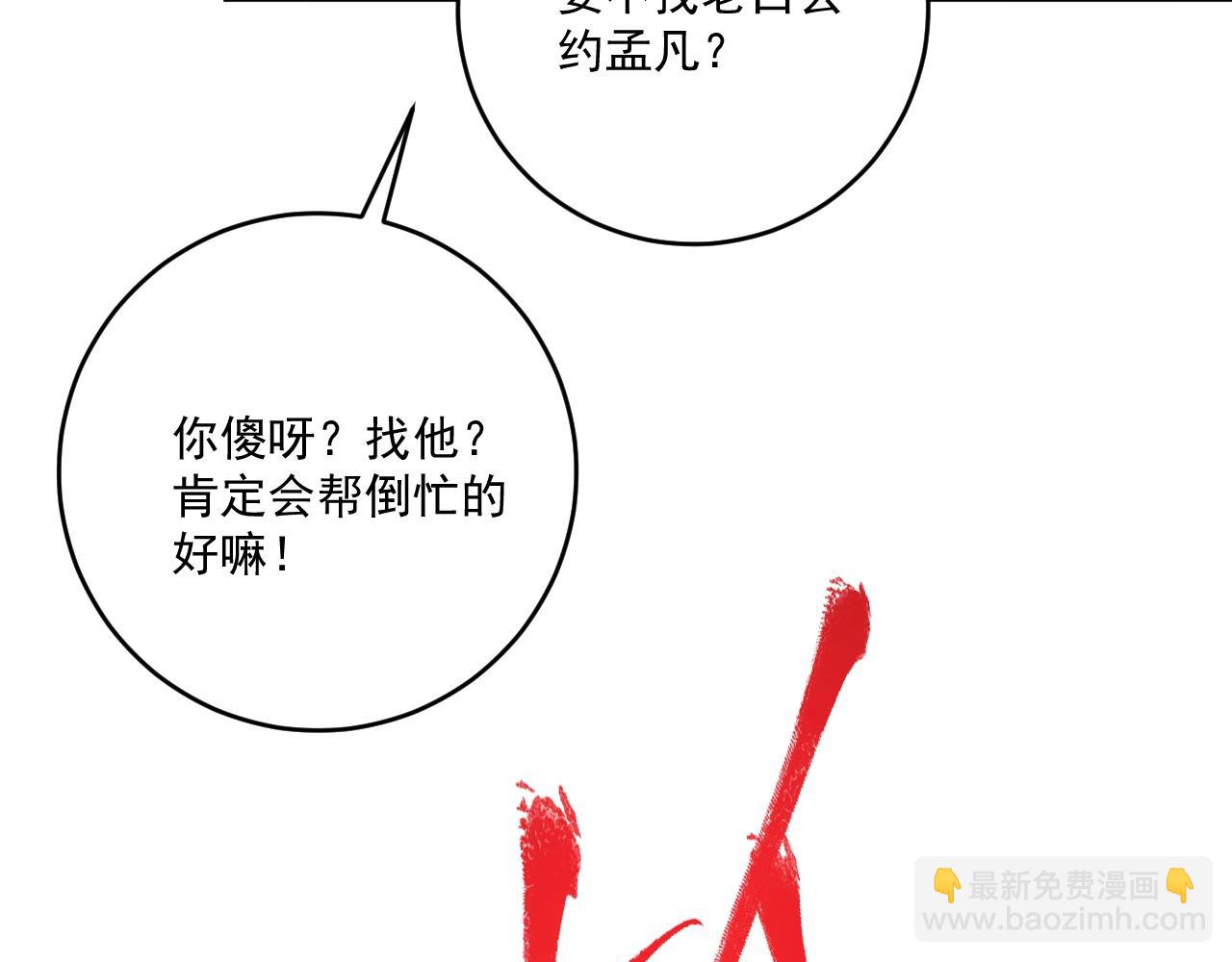 第208话 田径抢人93