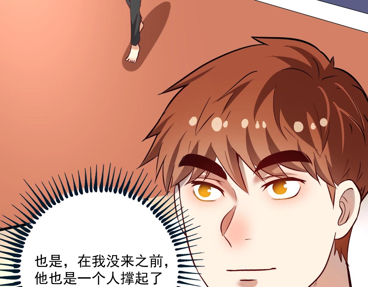 第190话不败神话21