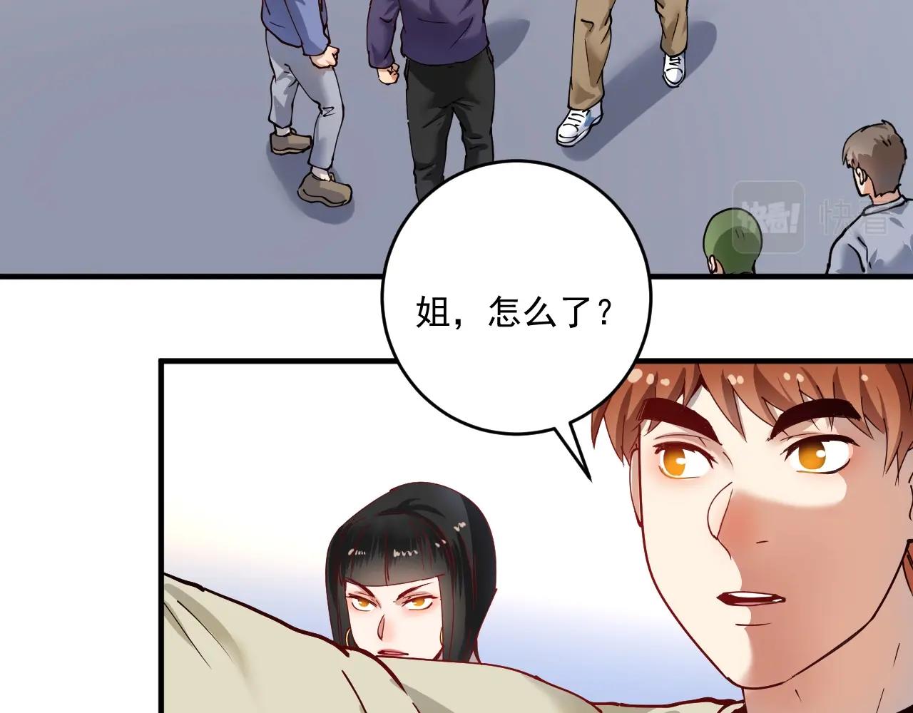 第160话 惊险一刻27
