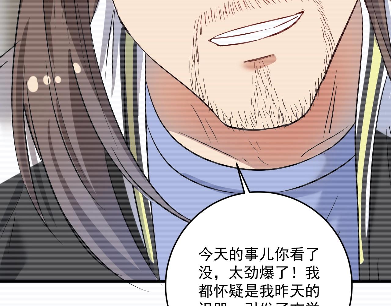 第185话 裁判风波66