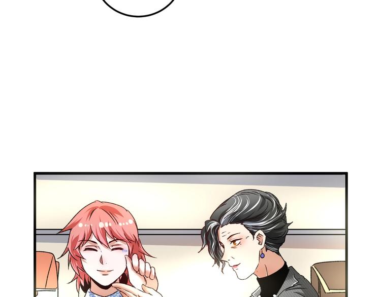 第49话 潜力股逆袭29