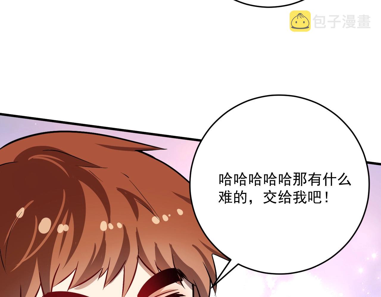 第170话 香车美女98