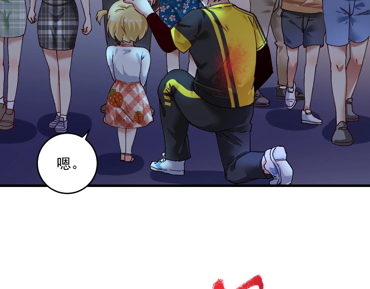 第115话 激斗！60