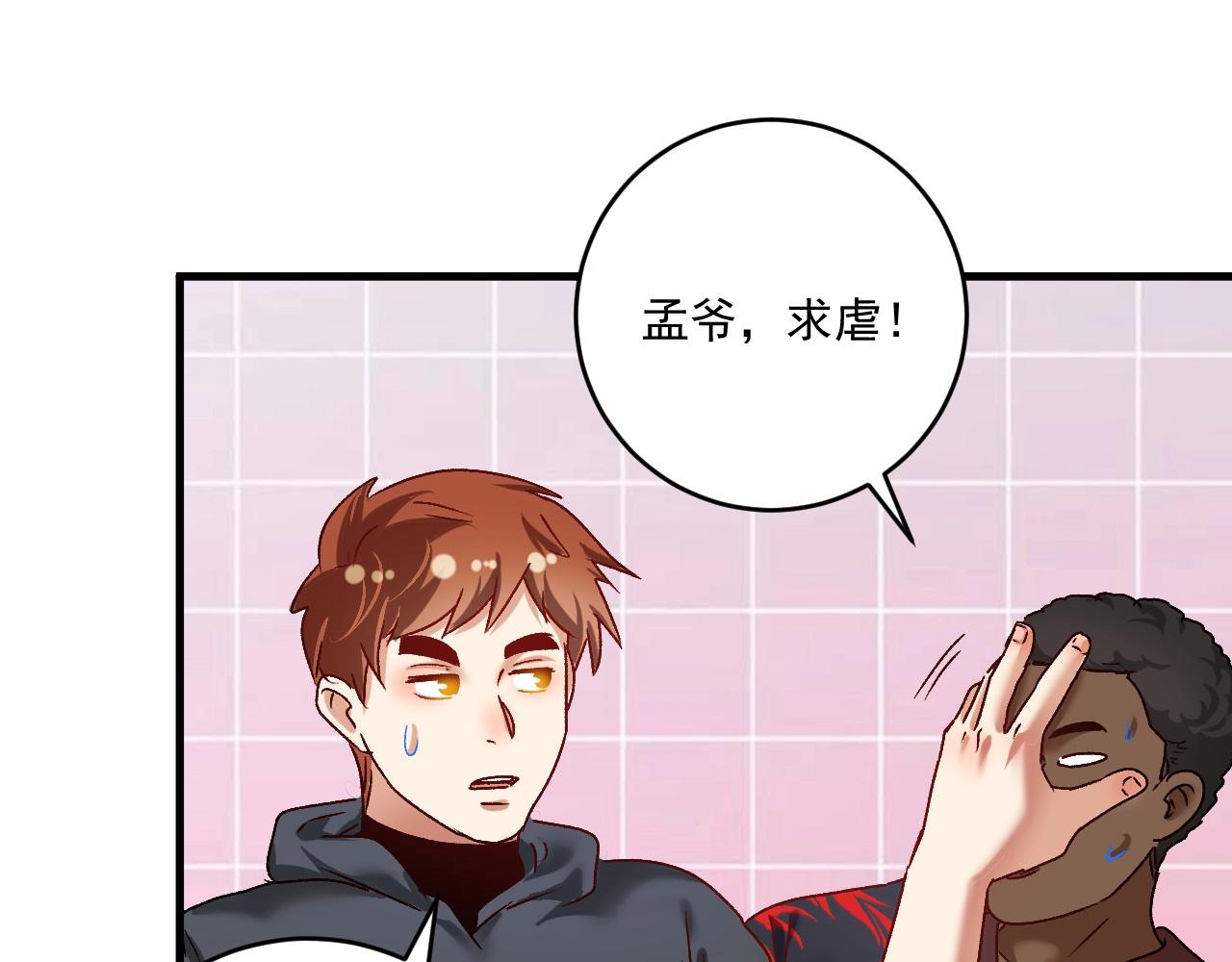 第134话 国家队的征召82