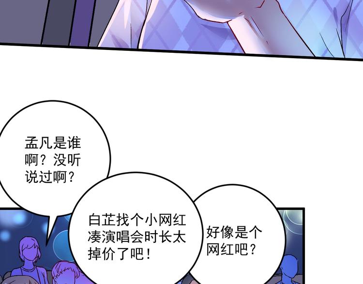 第79话 往后余生7