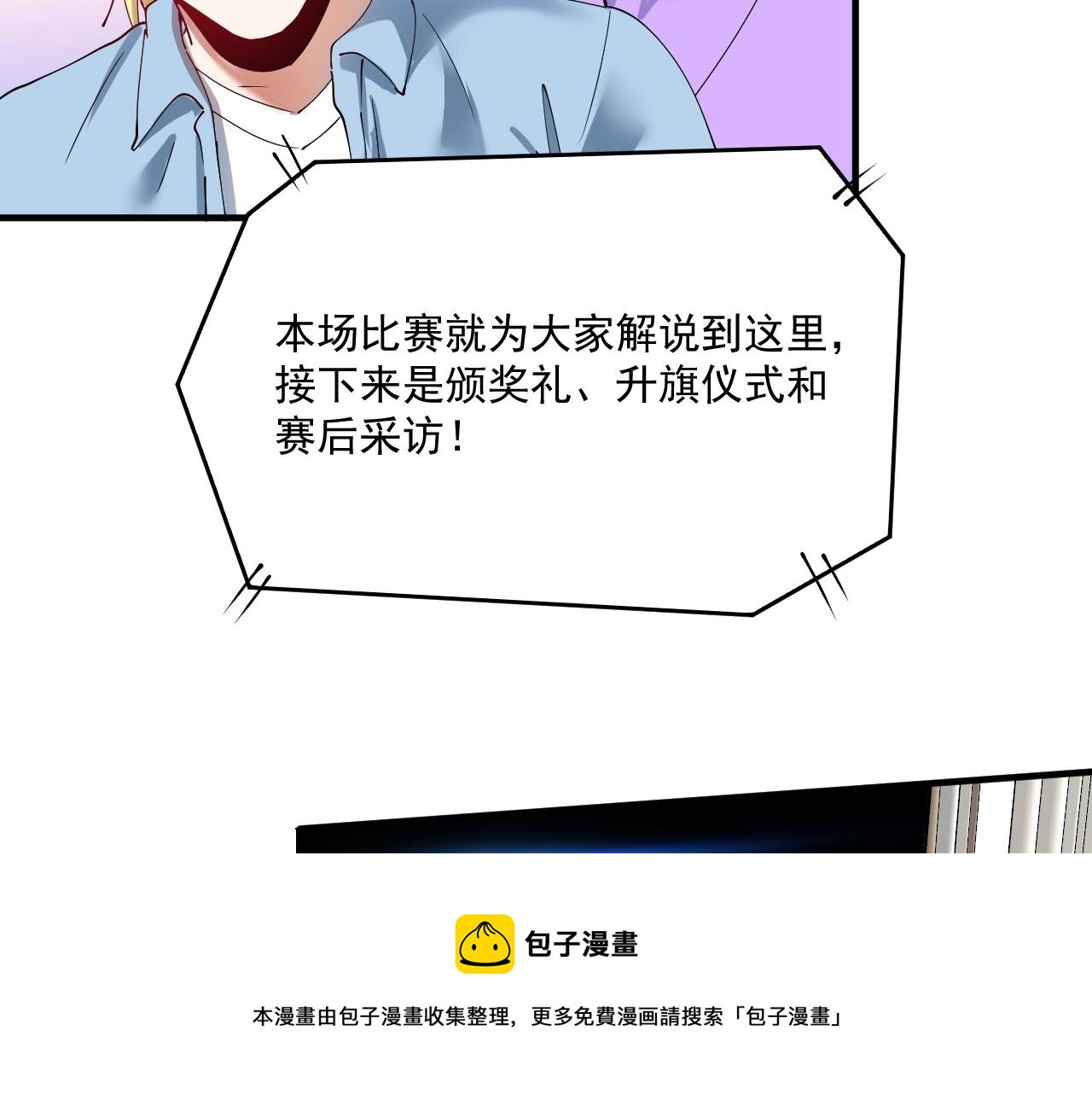第157话 完赛56