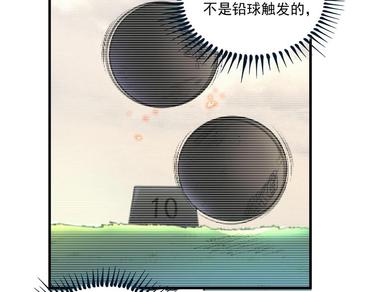 第44话 Air Jorfan9