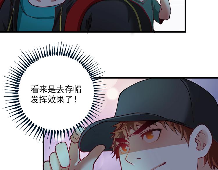 第34话 你必加冕为王70