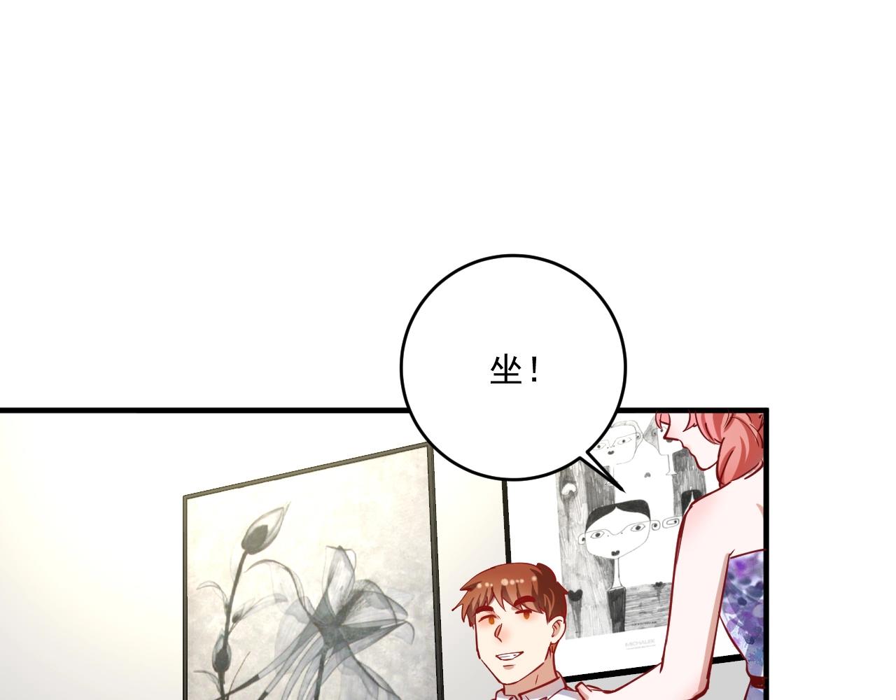 第227话 来自孟凡的惊喜？！25