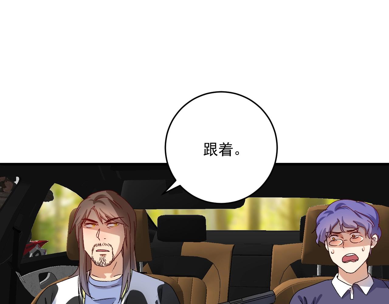 第148话 追击绑匪77
