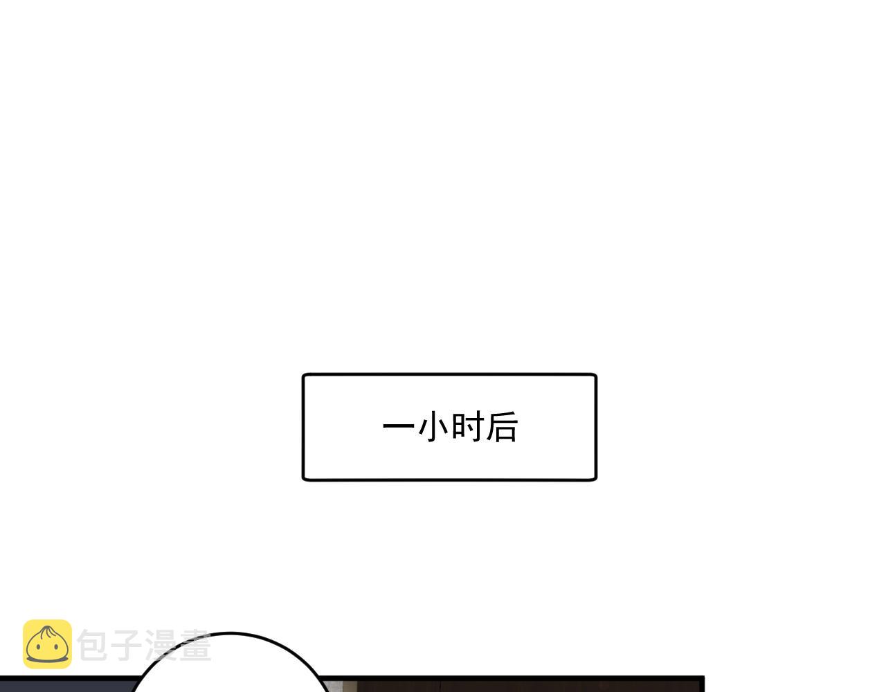 第227话 来自孟凡的惊喜？！14