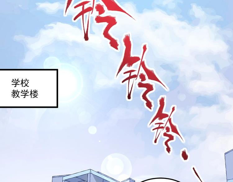 第46话 拒绝76