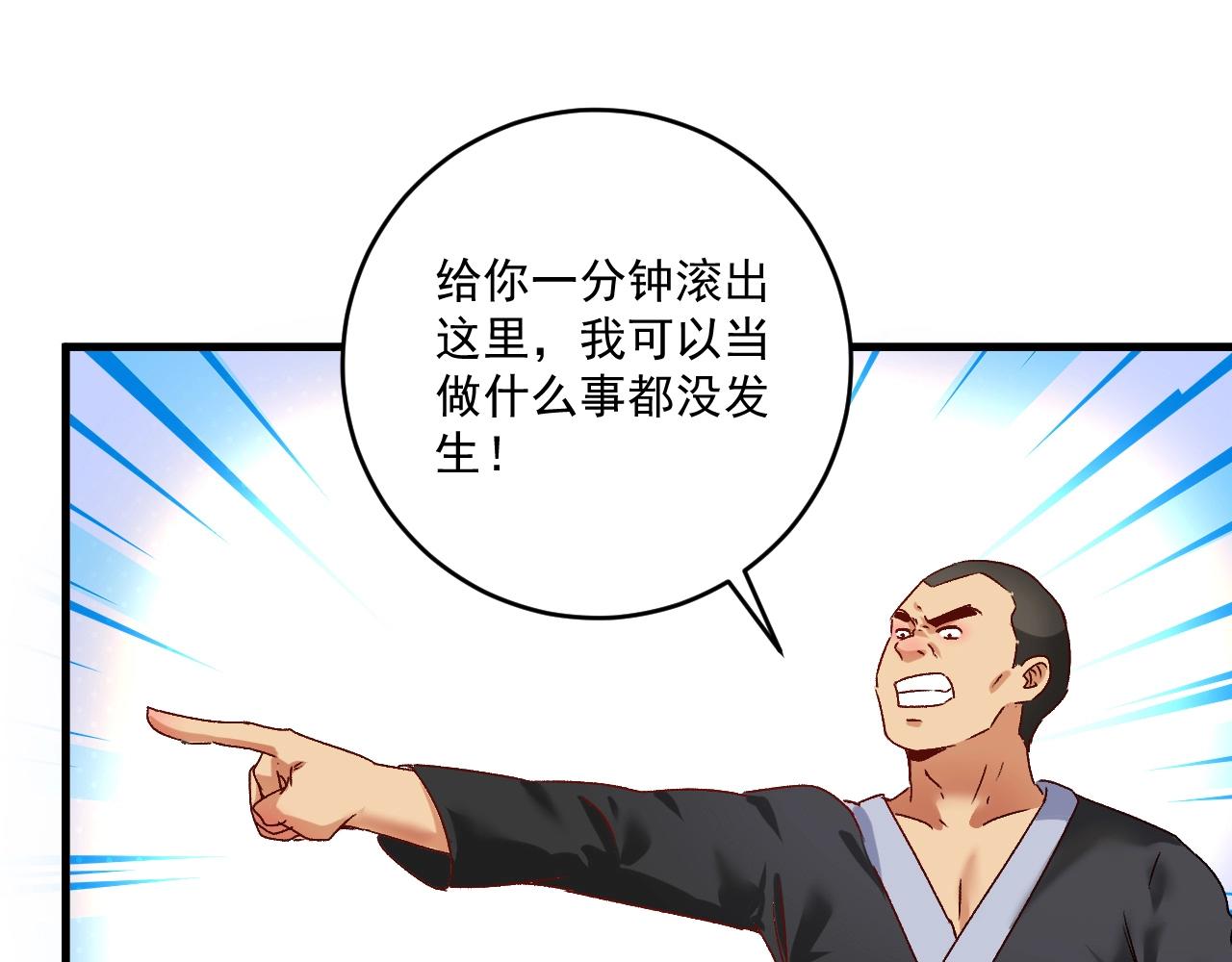 第128话 连战连捷44