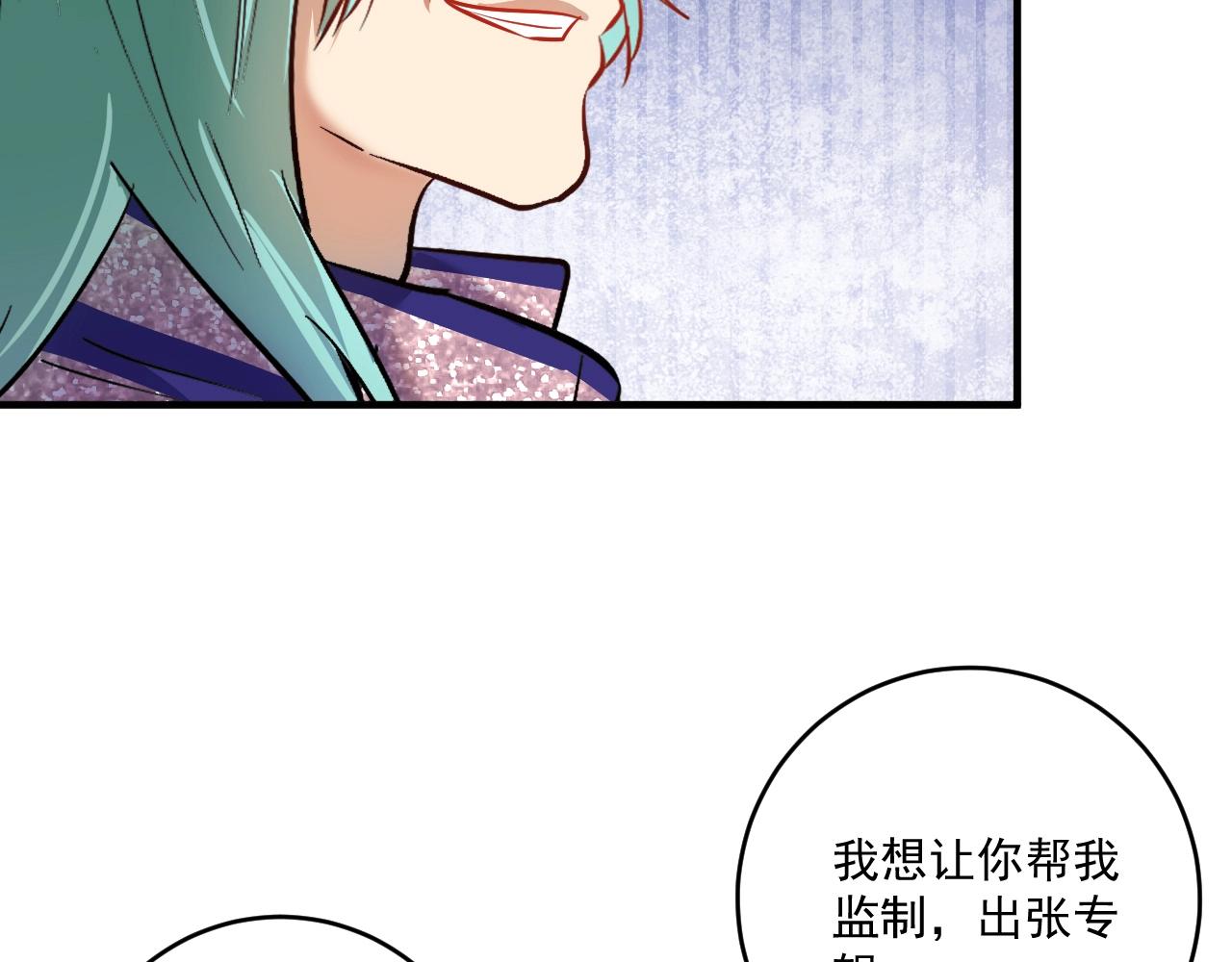 第202话被震惊的制作人12