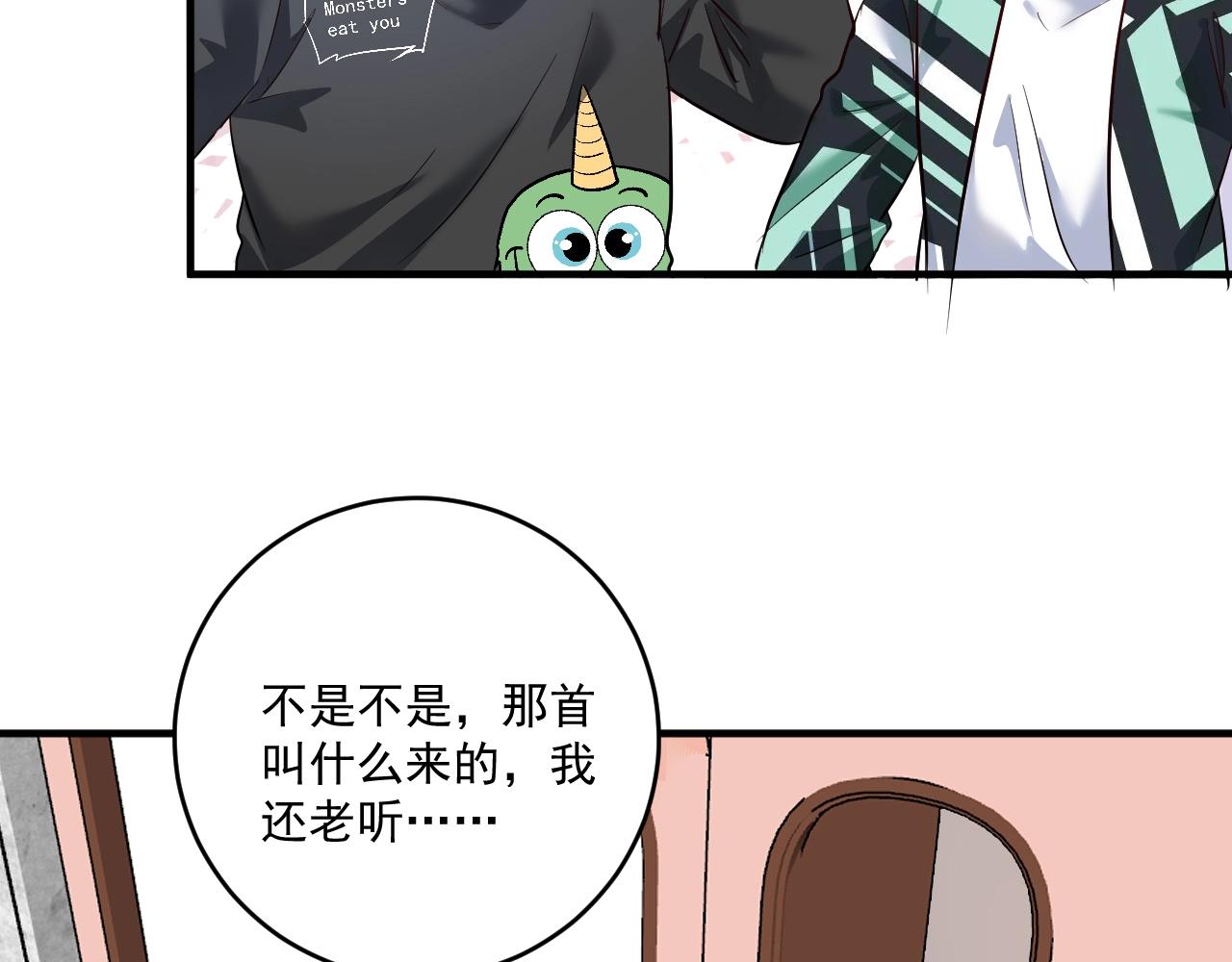 第202话被震惊的制作人36
