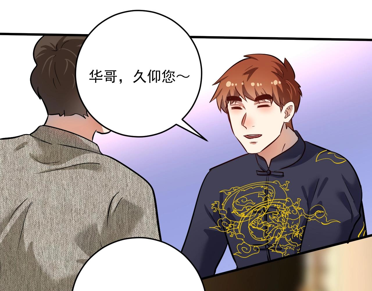 第220话 晚会表演52