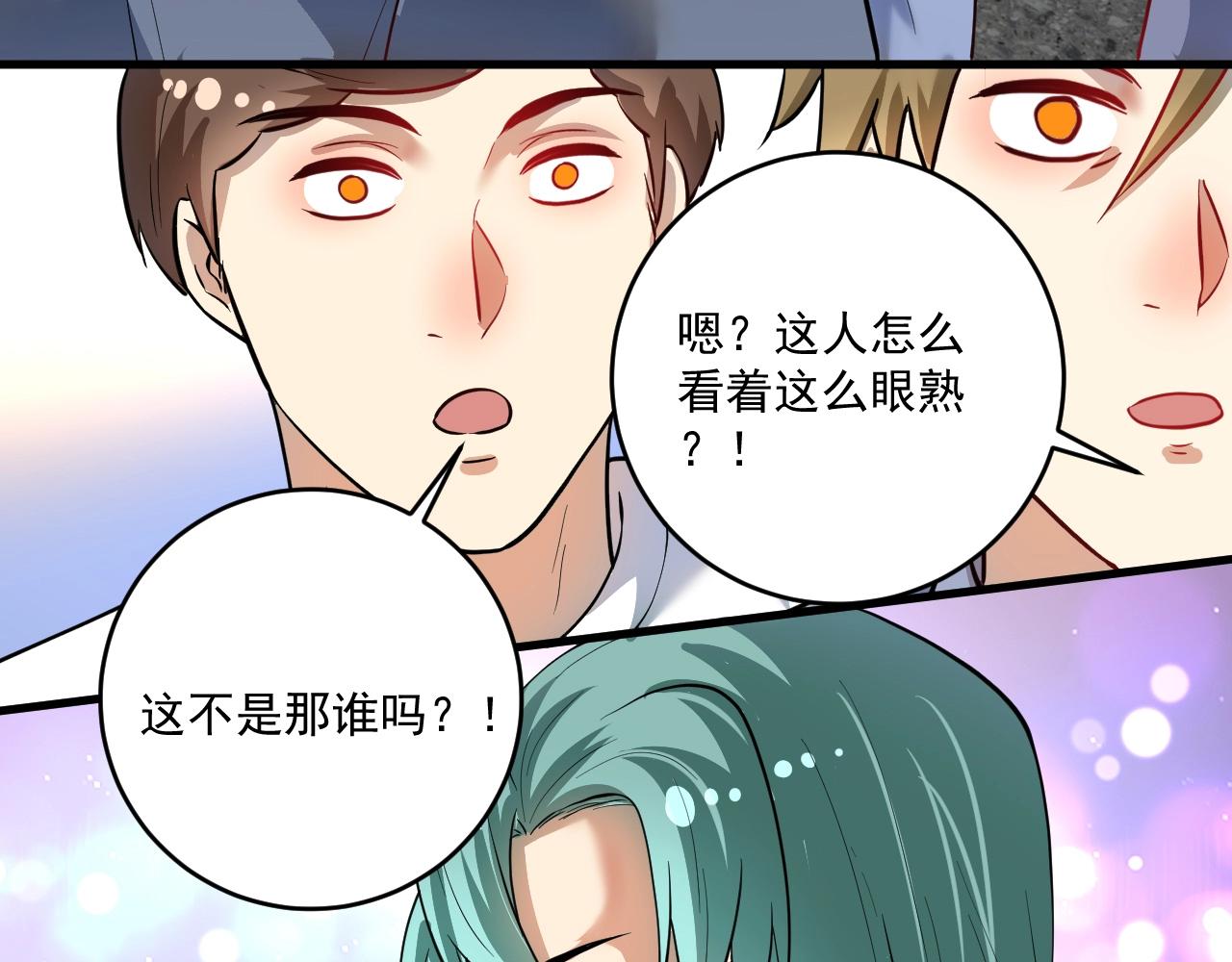 第201话一首孟凡的歌95