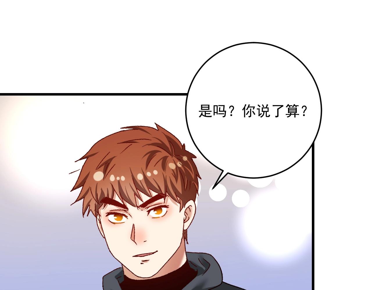 第133话 奠定胜局59