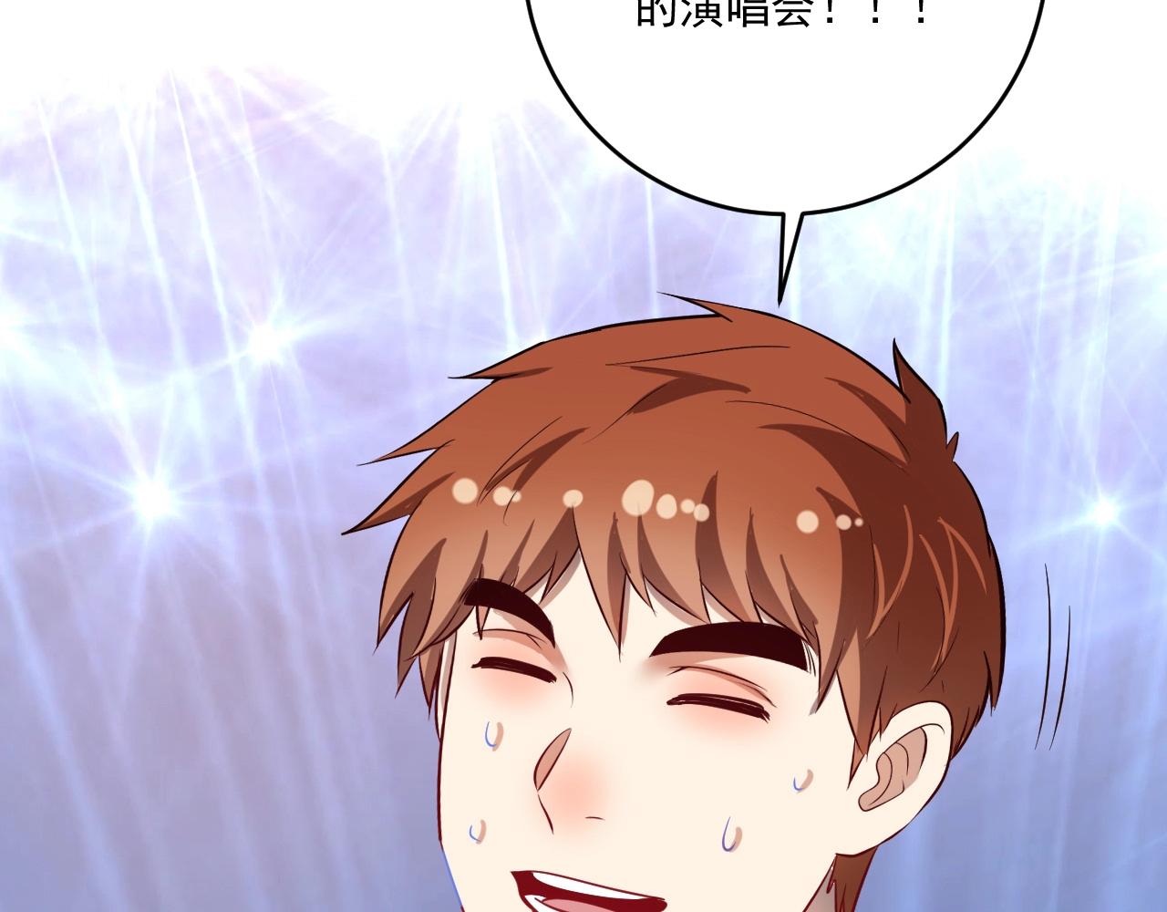 第227话 来自孟凡的惊喜？！96