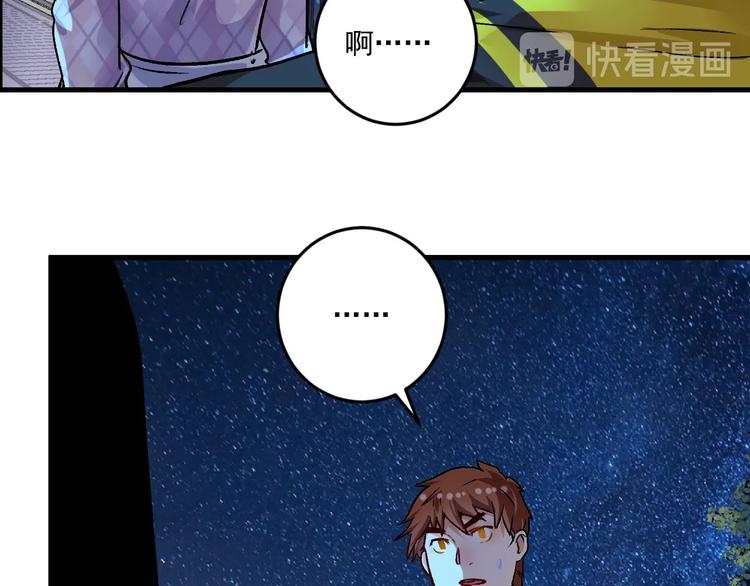 第79话 往后余生88