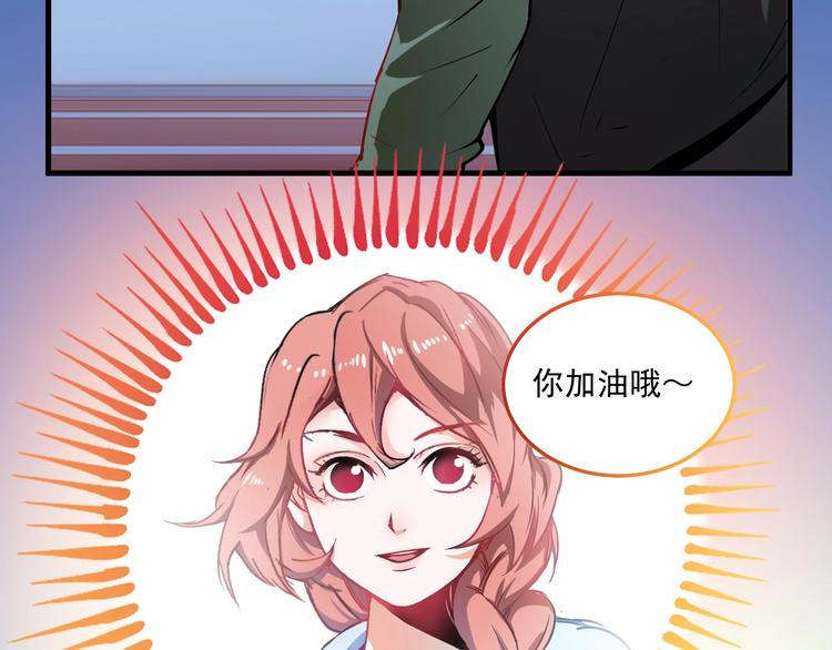 第7话 系统诚不欺我！92