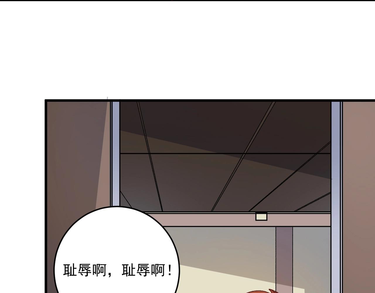 第133话 奠定胜局71