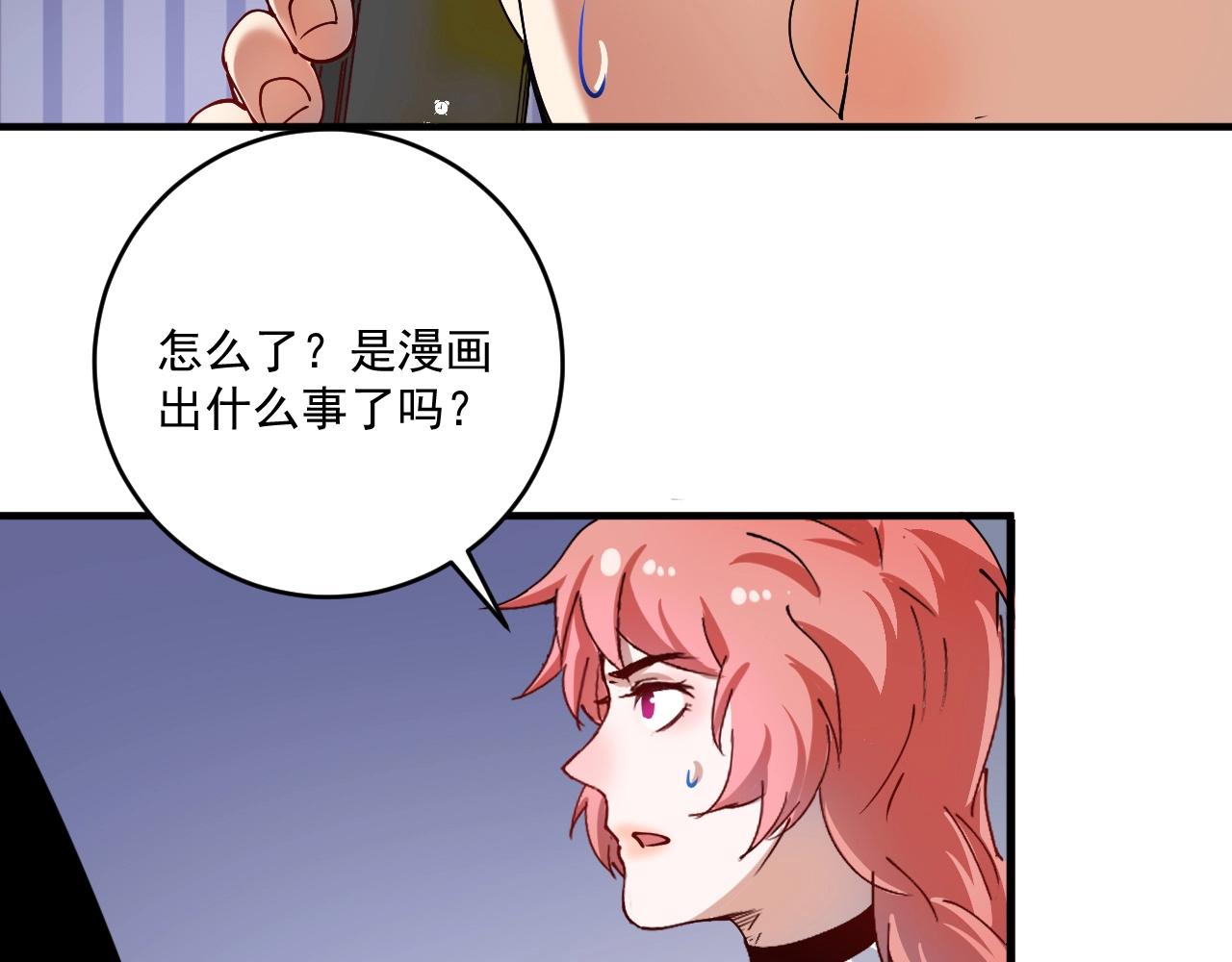 第159话 感性与理性94