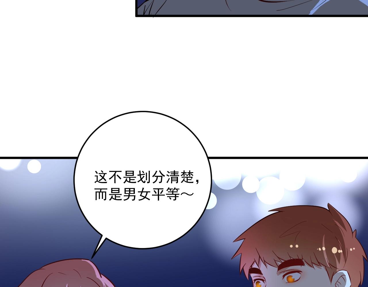 第218话 改变世界7