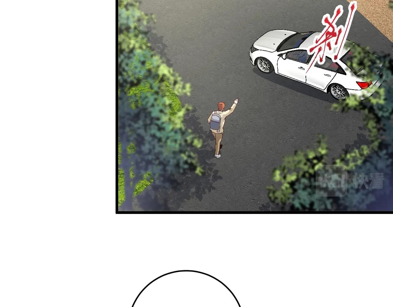 第148话 追击绑匪54
