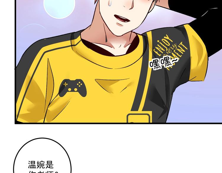 第85话 演出前夕！60