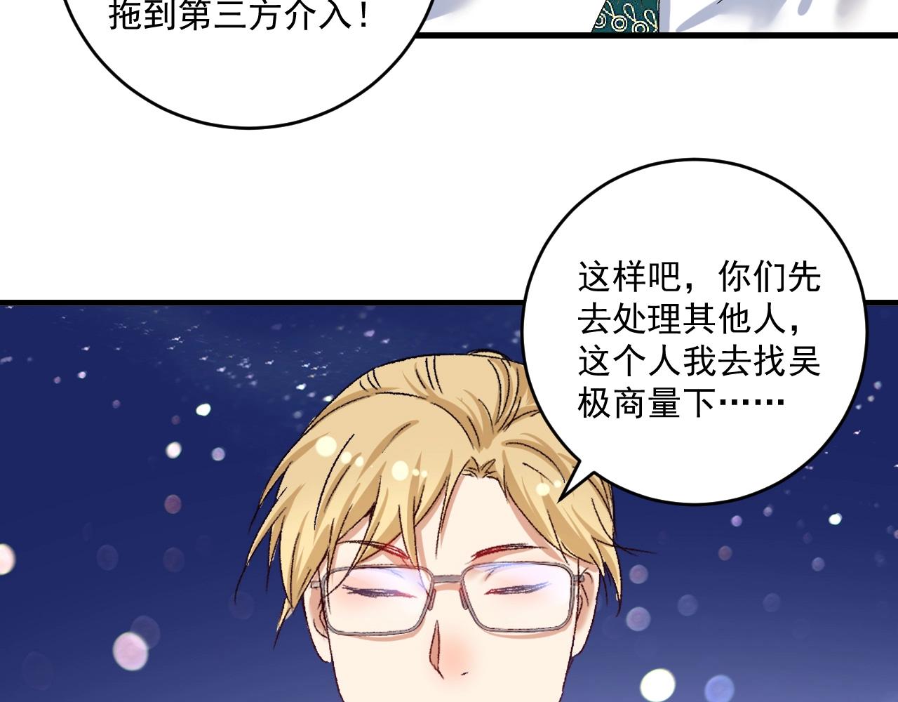 第124话 归家19