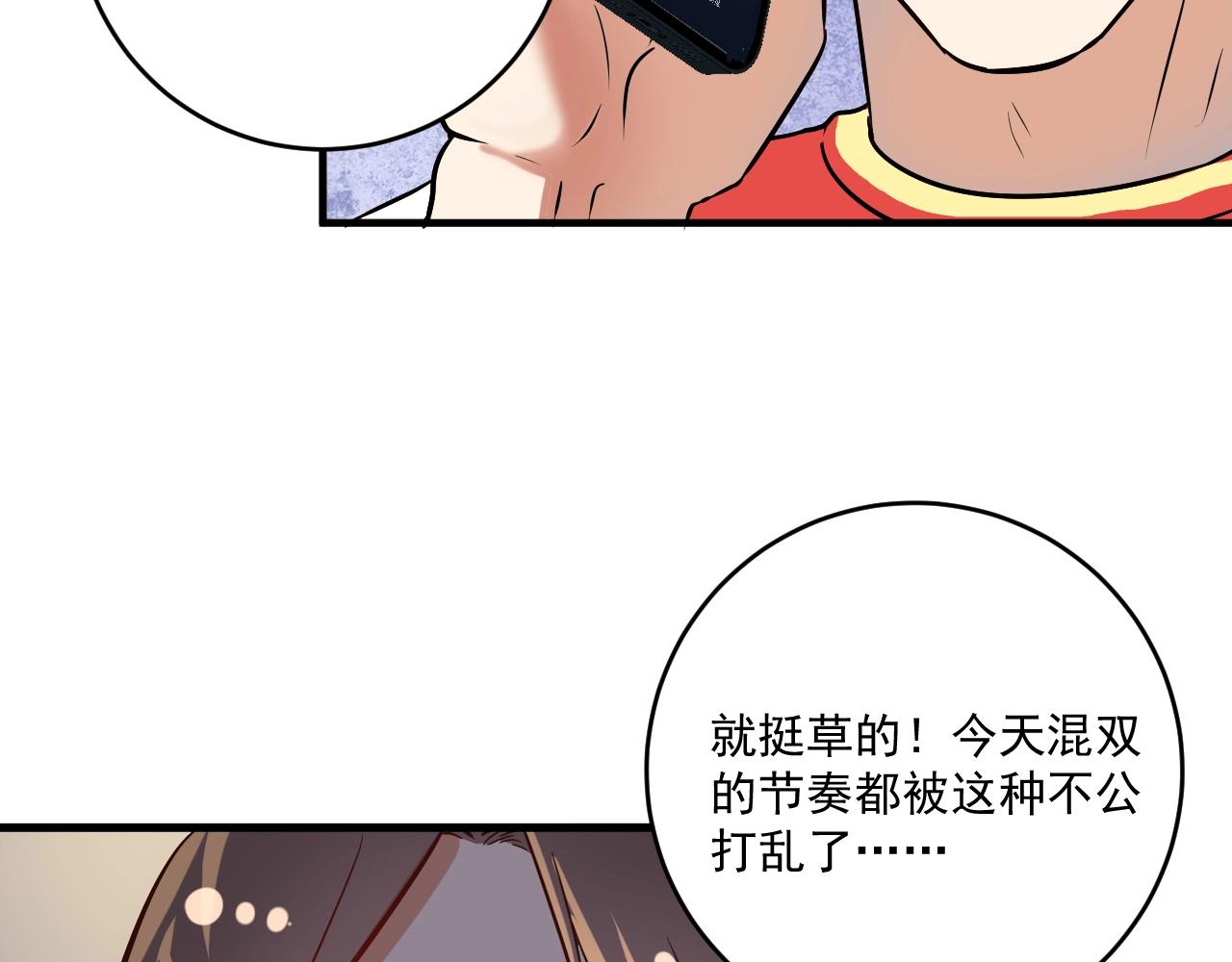 第184话 光芒闪耀58