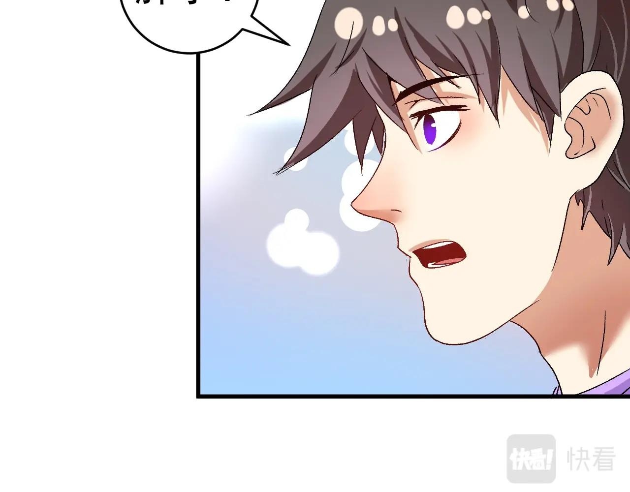 第108话 逆天续命22